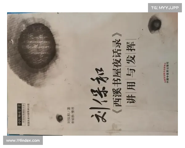 吴乃群:从医者到教育家,致力于中医传承与创新的探索之路